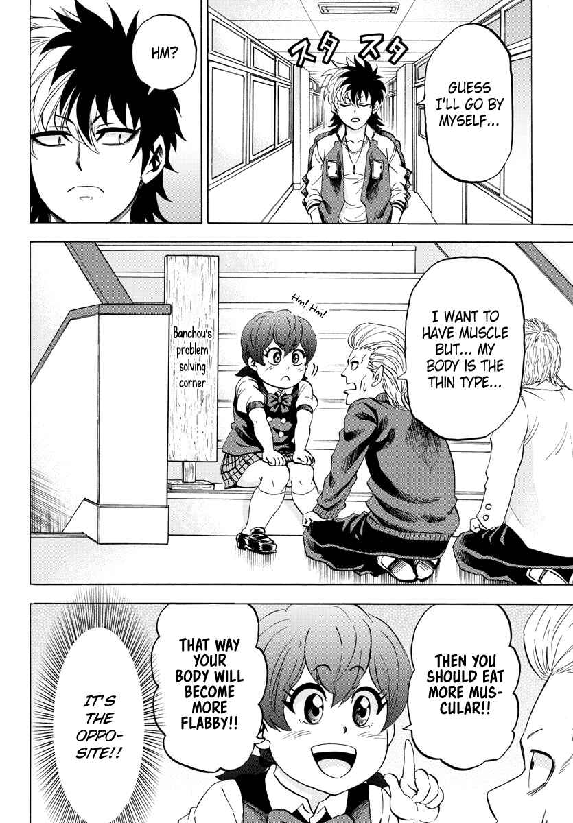 Page 6 Chapter 103 Rokudou no Onna-tachi