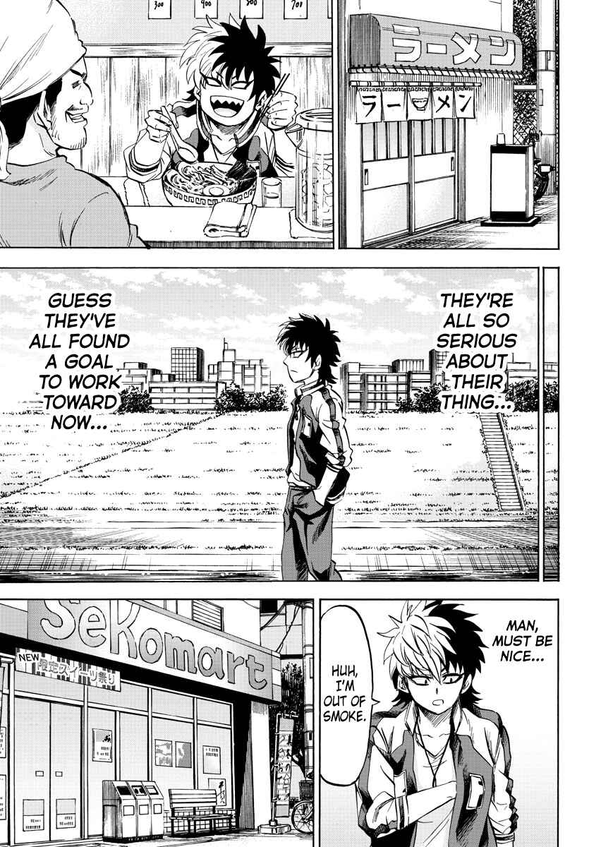 Page 7 Chapter 103 Rokudou no Onna-tachi