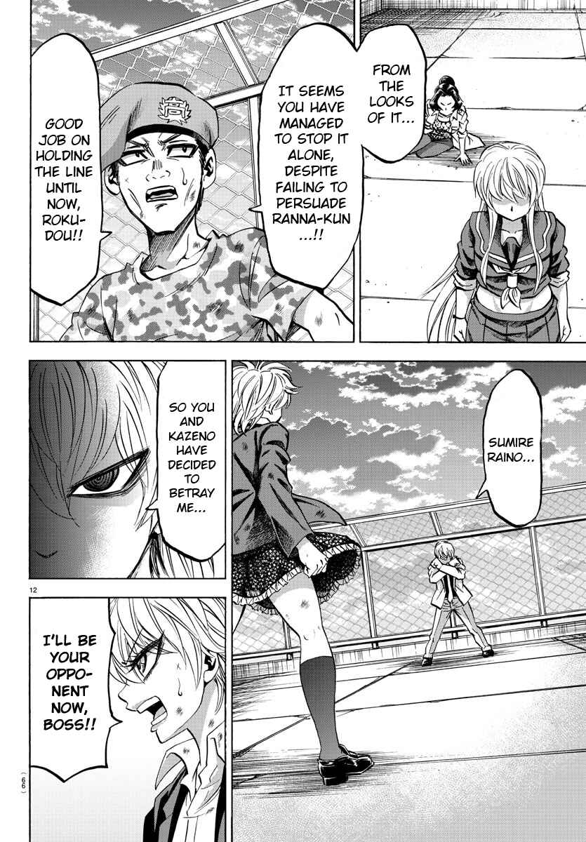 Page 11 Chapter 68 Rokudou no Onna-tachi
