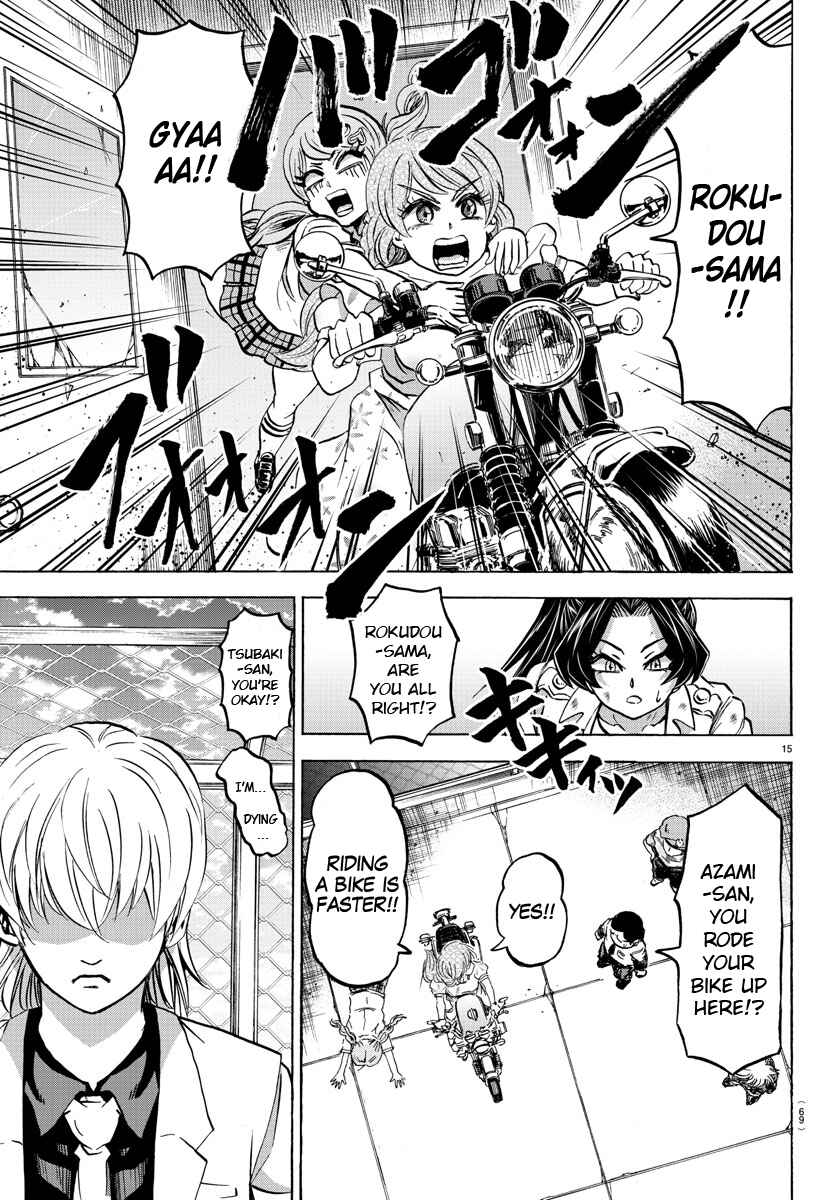Page 14 Chapter 68 Rokudou no Onna-tachi