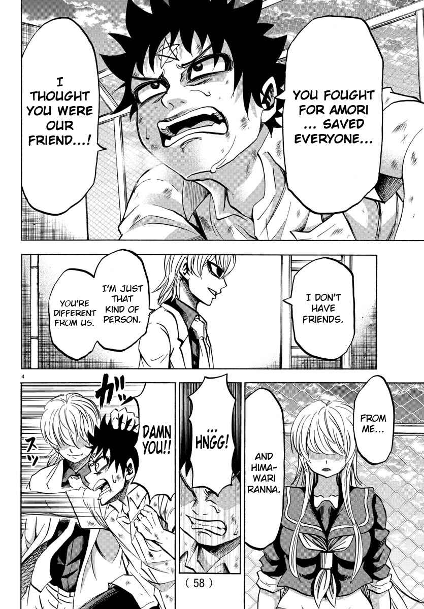 Page 3 Chapter 68 Rokudou no Onna-tachi