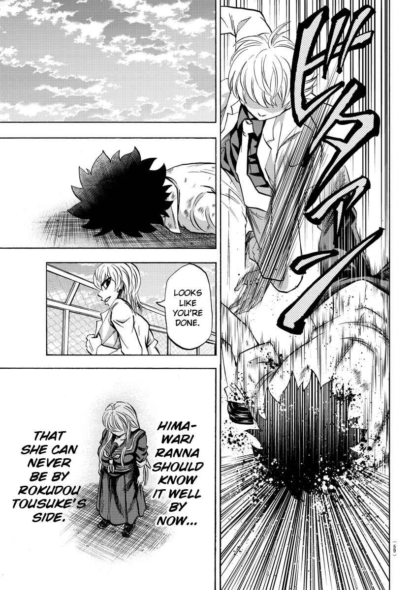 Page 4 Chapter 68 Rokudou no Onna-tachi