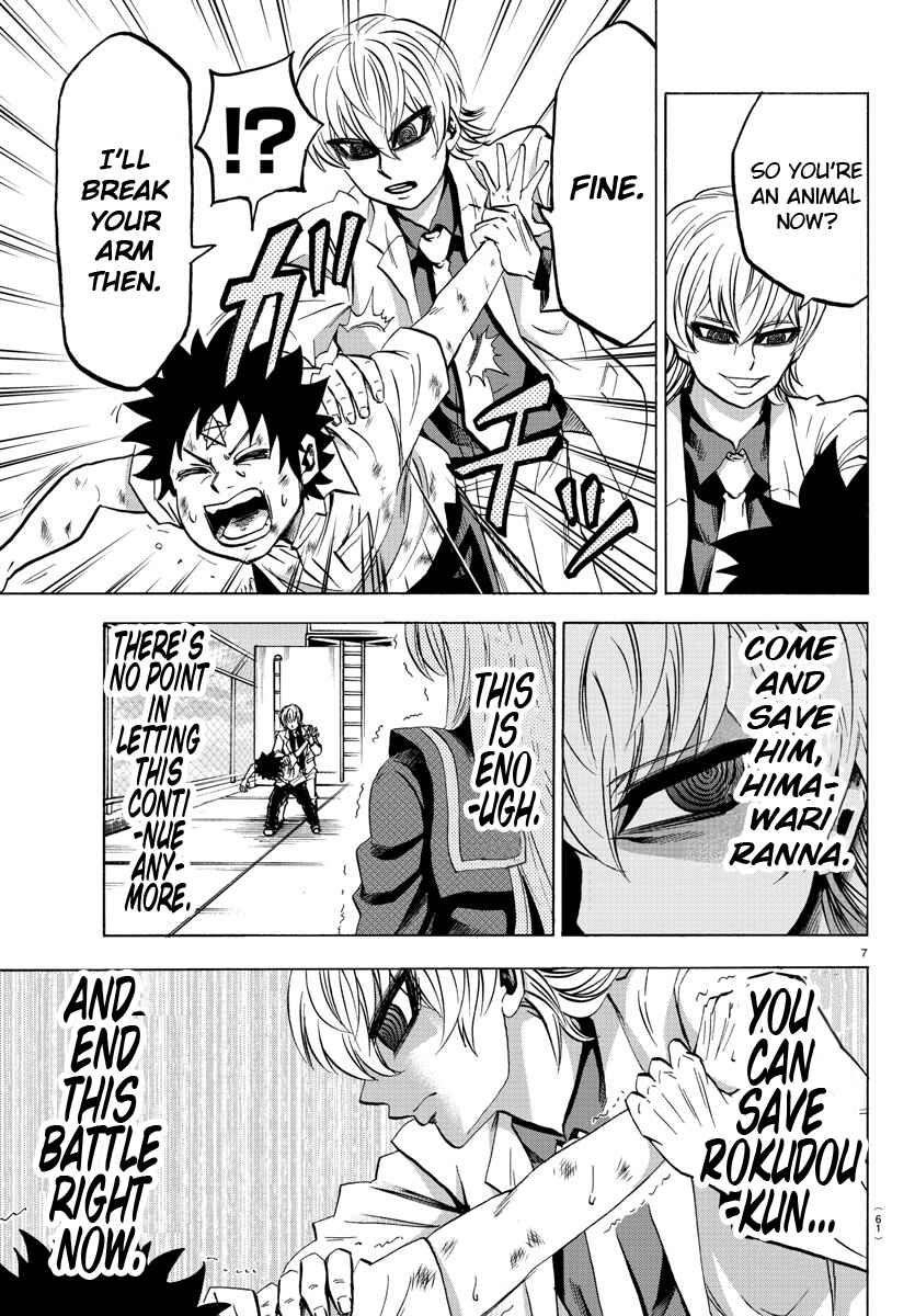 Page 6 Chapter 68 Rokudou no Onna-tachi
