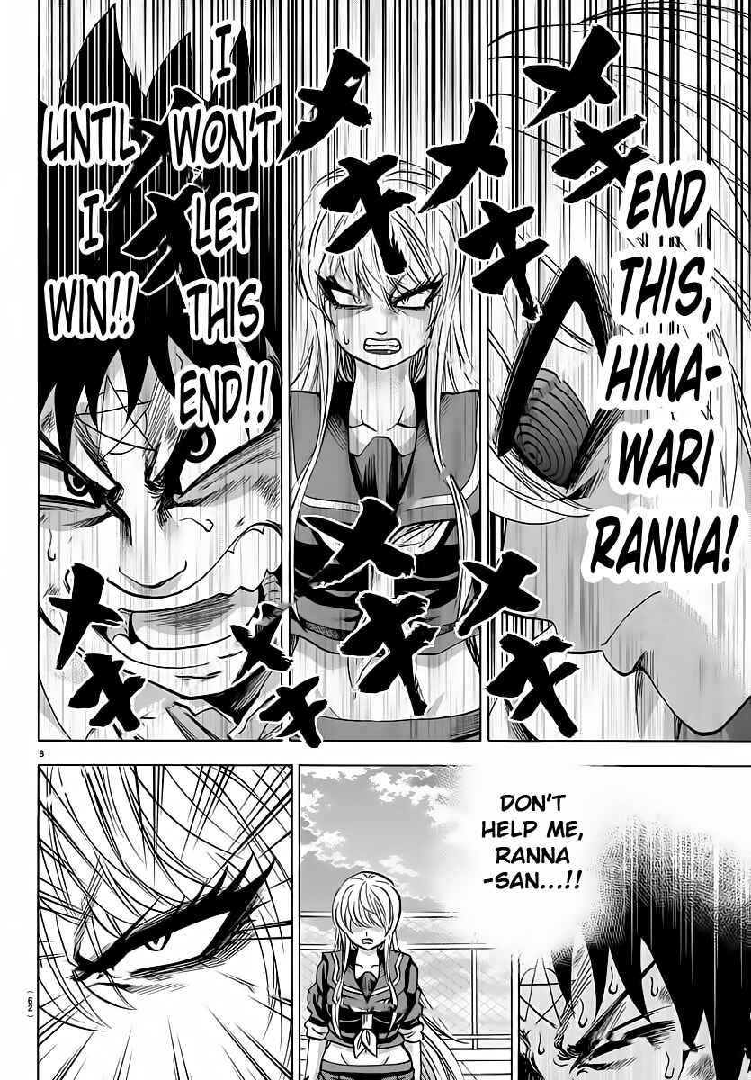 Page 7 Chapter 68 Rokudou no Onna-tachi