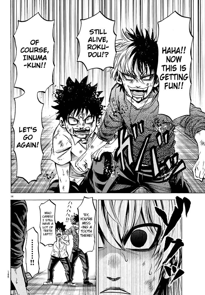 Page 13 Chapter 71 Rokudou no Onna-tachi