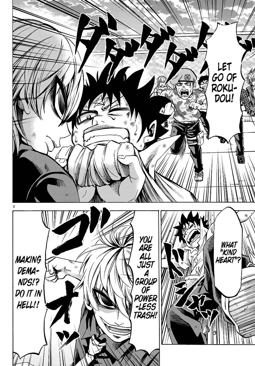 Page 2 Chapter 71 Rokudou no Onna-tachi