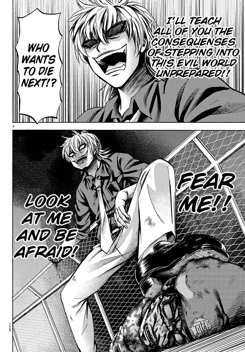 Page 4 Chapter 71 Rokudou no Onna-tachi