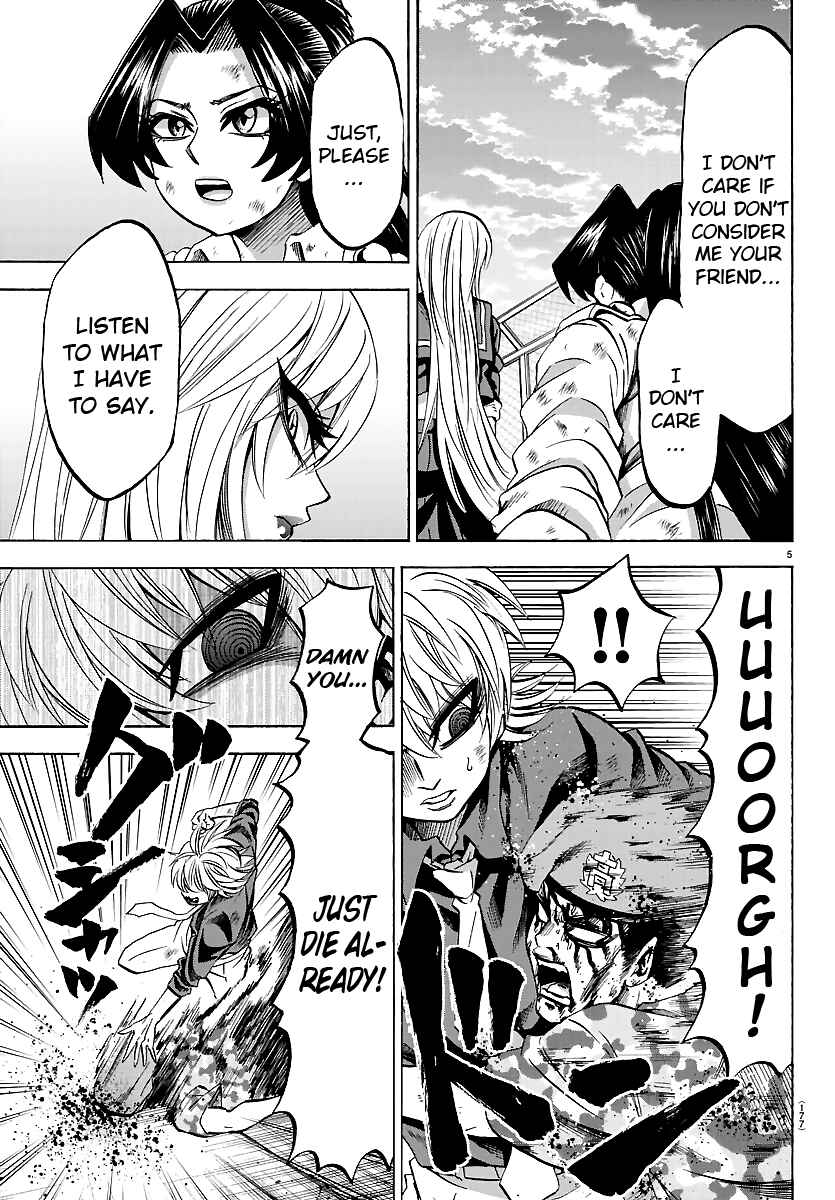 Page 5 Chapter 71 Rokudou no Onna-tachi
