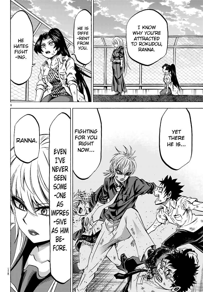 Page 6 Chapter 71 Rokudou no Onna-tachi