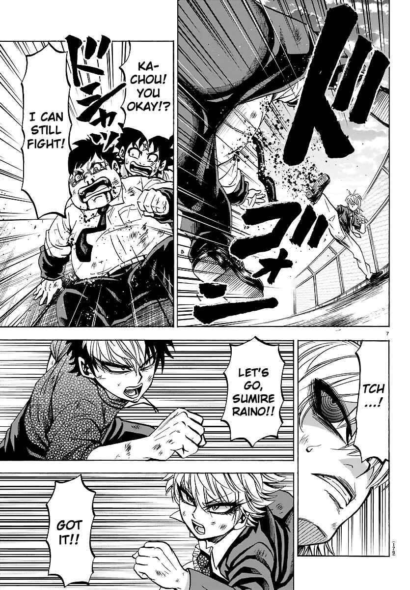 Page 7 Chapter 71 Rokudou no Onna-tachi