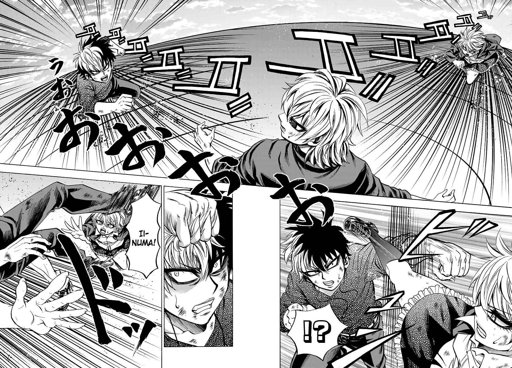 Page 8 Chapter 71 Rokudou no Onna-tachi