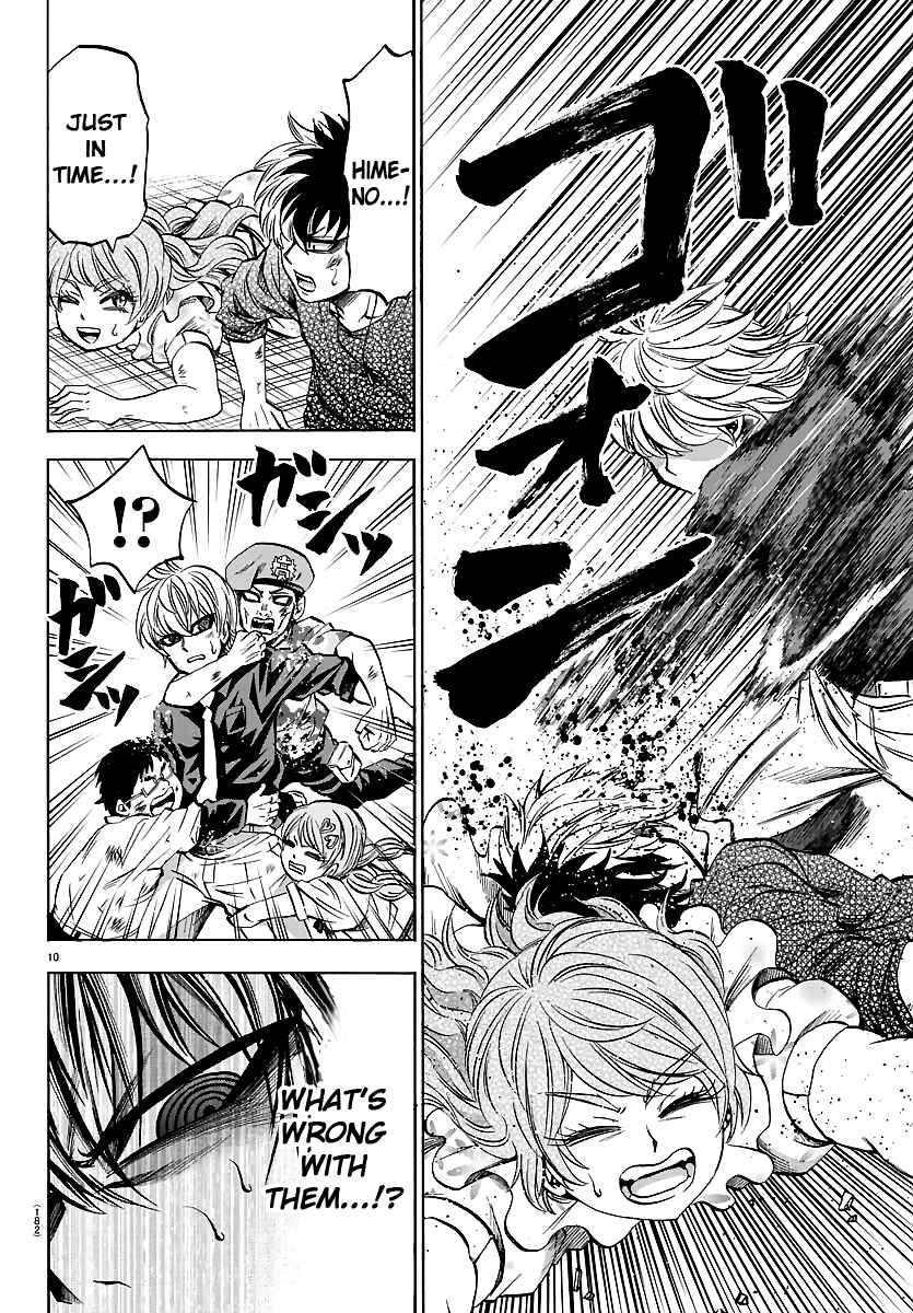 Page 9 Chapter 71 Rokudou no Onna-tachi