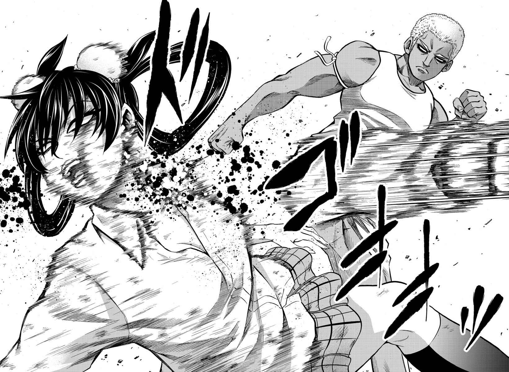 Page 10 Chapter 203 Rokudou no Onna-tachi
