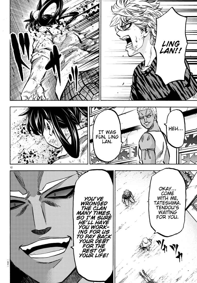 Page 11 Chapter 203 Rokudou no Onna-tachi