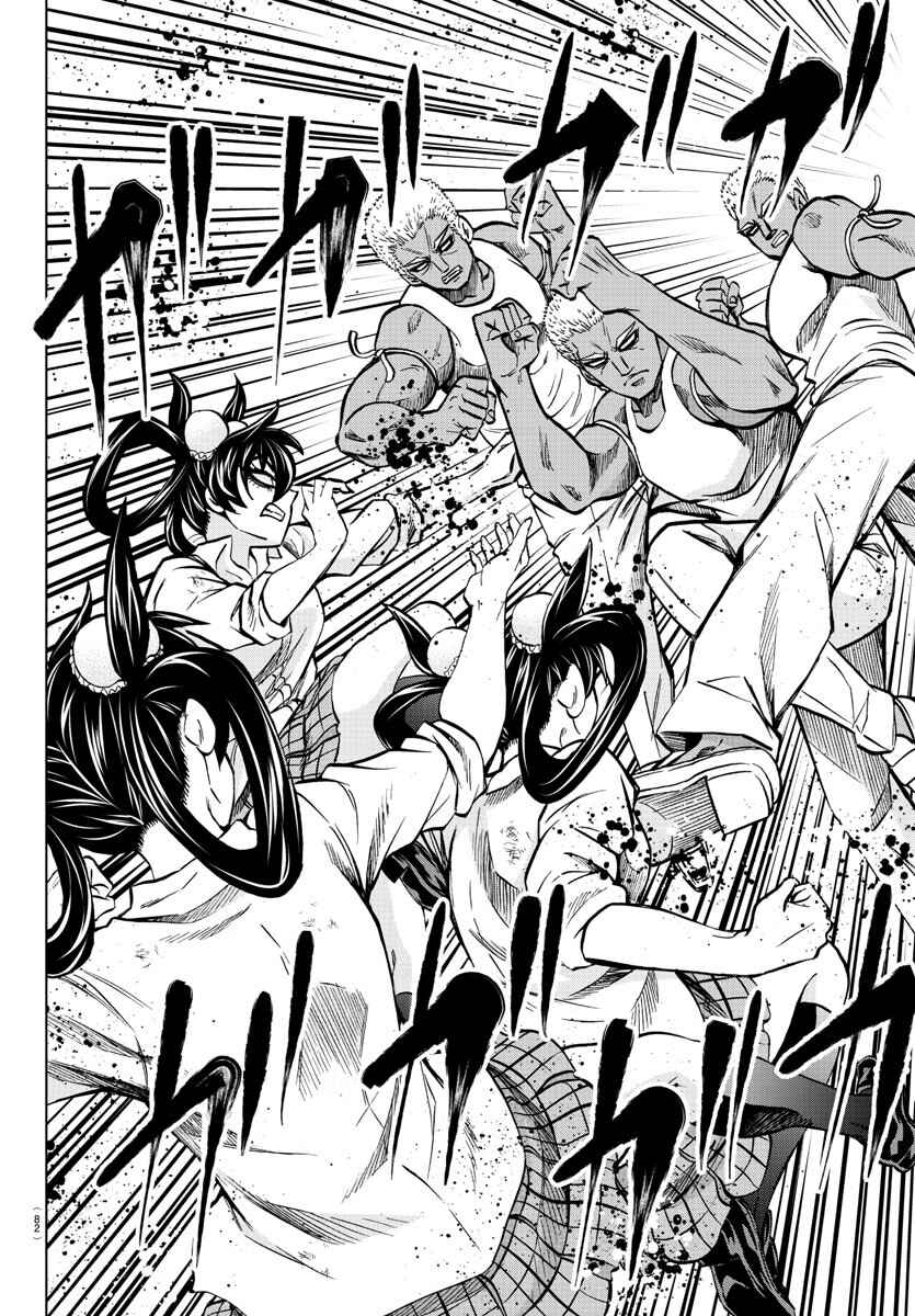 Page 2 Chapter 203 Rokudou no Onna-tachi