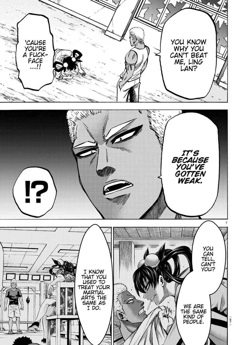 Page 7 Chapter 203 Rokudou no Onna-tachi