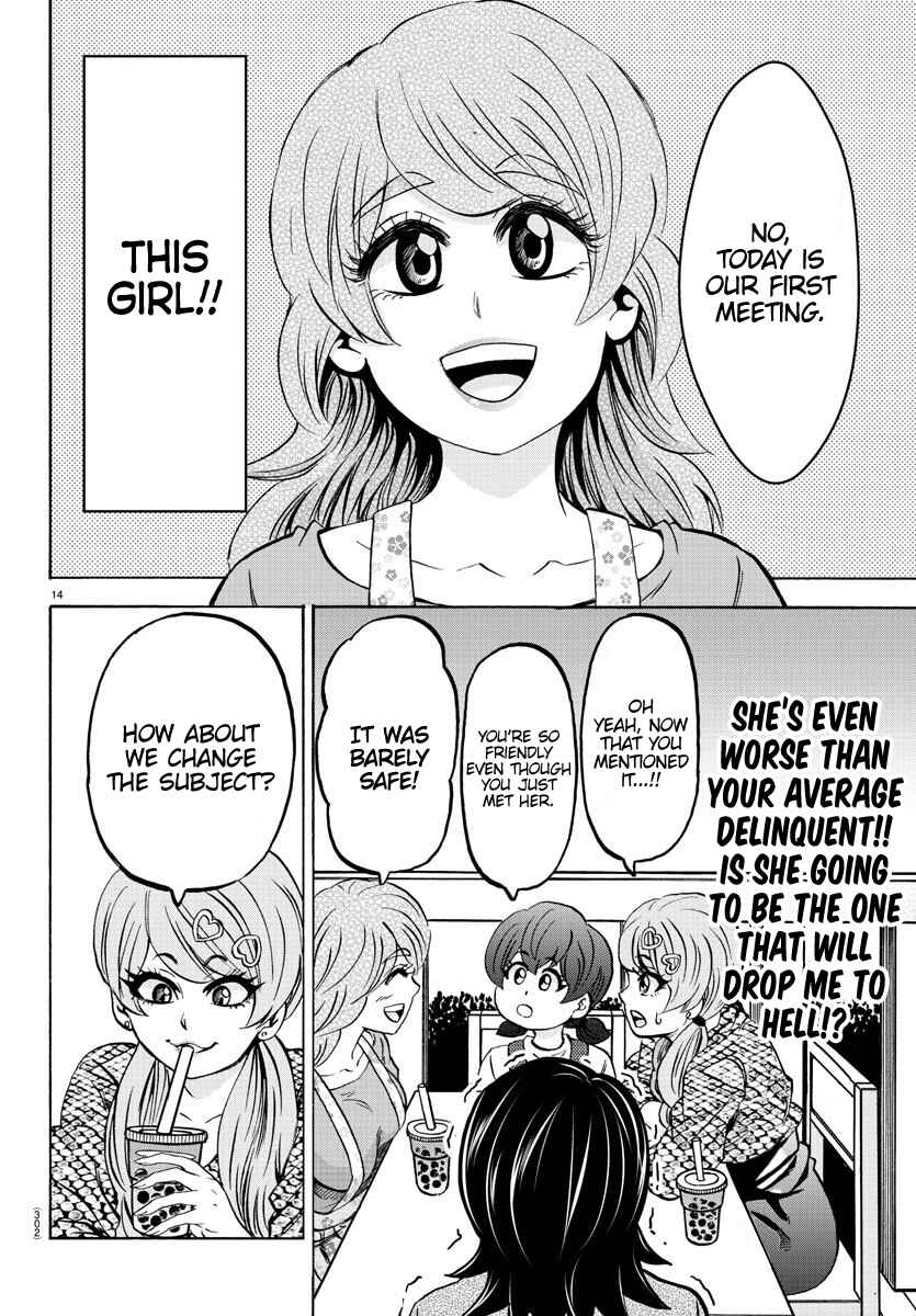 Page 13 Chapter 166 Rokudou no Onna-tachi