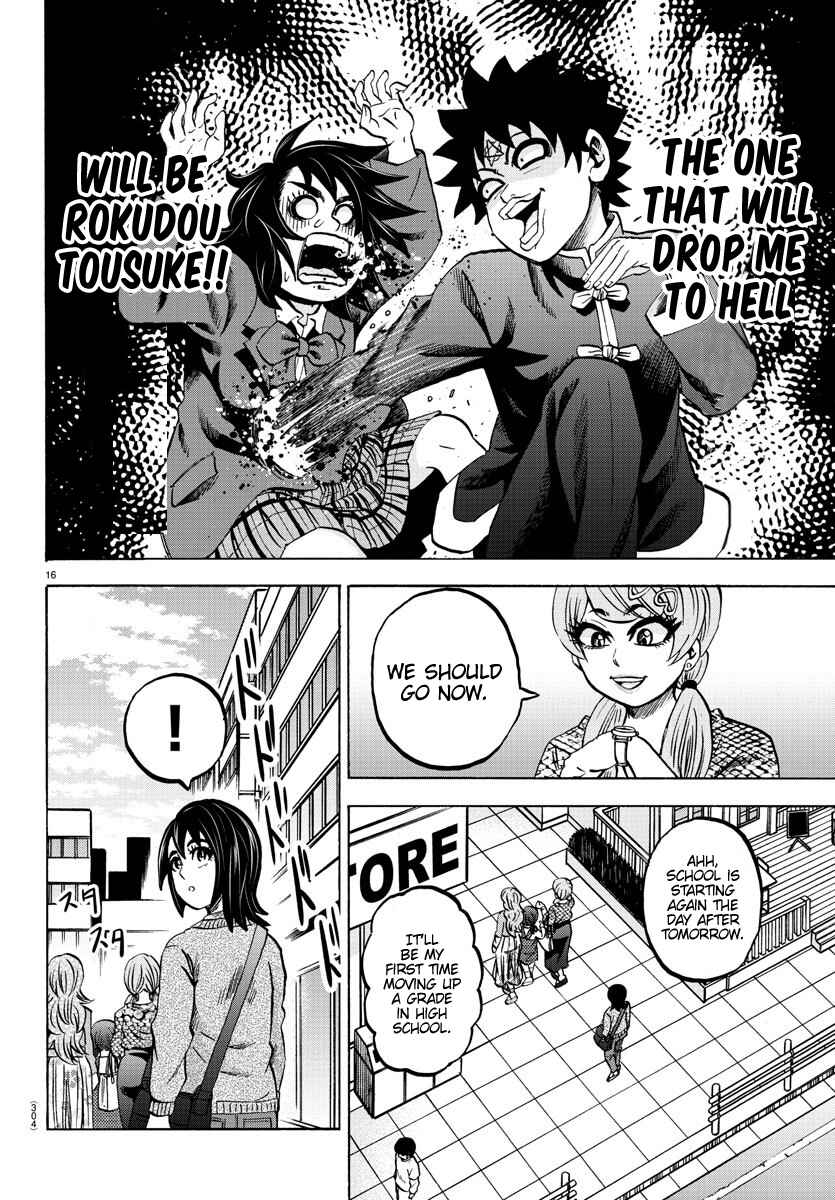 Page 15 Chapter 166 Rokudou no Onna-tachi