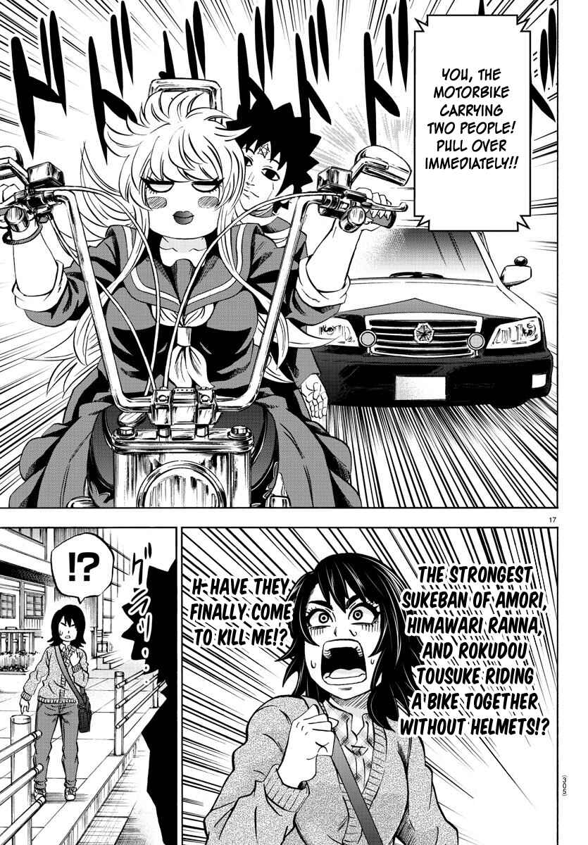 Page 16 Chapter 166 Rokudou no Onna-tachi