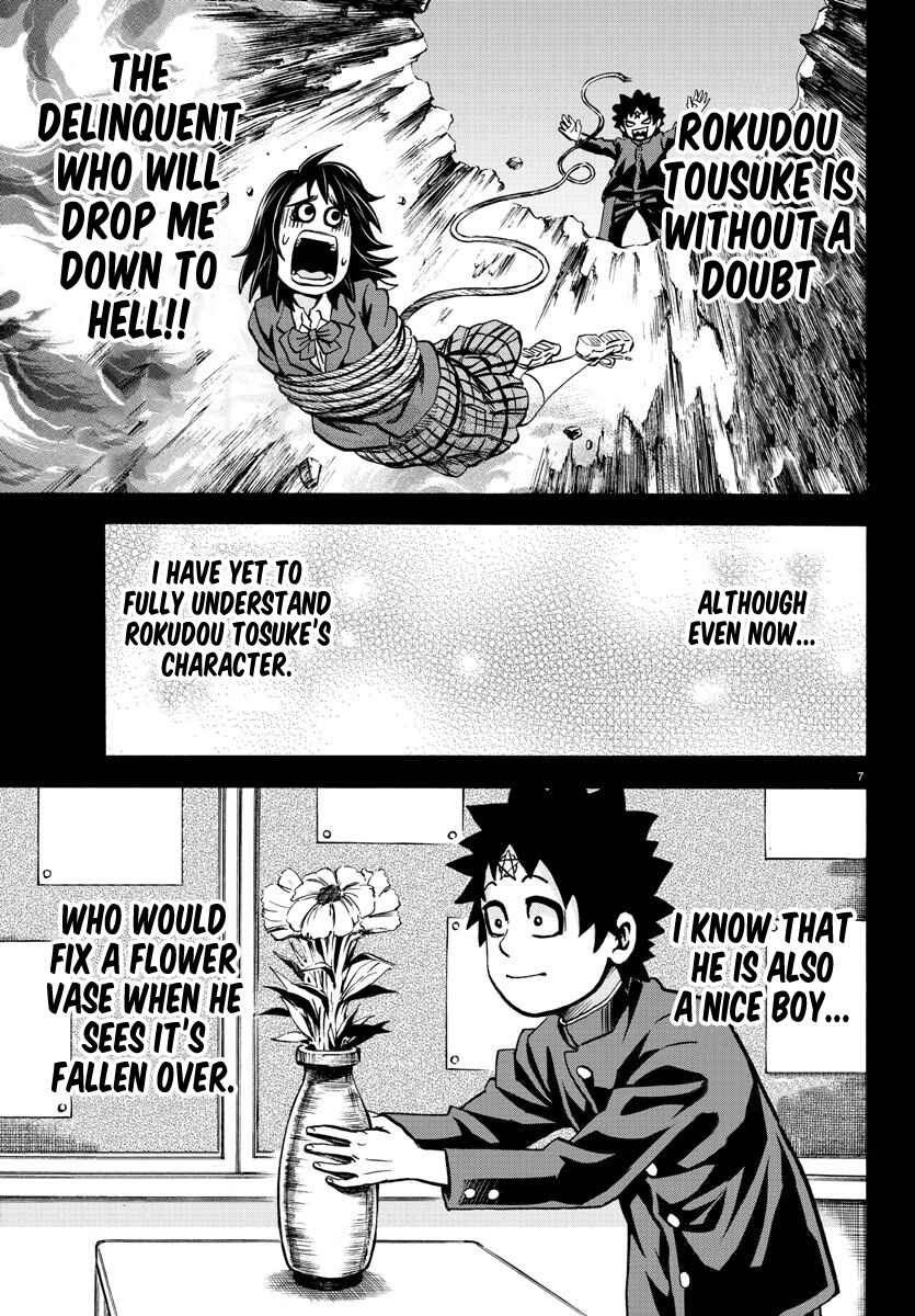 Page 6 Chapter 166 Rokudou no Onna-tachi