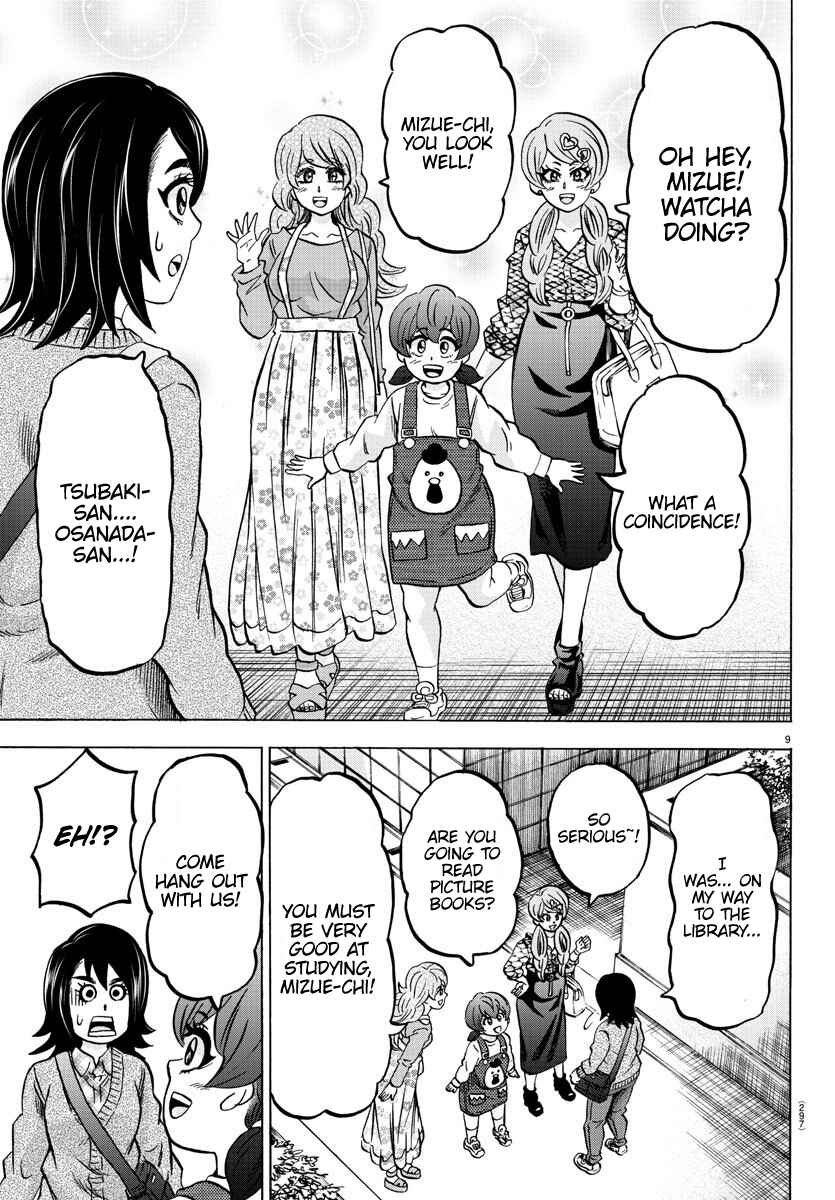 Page 8 Chapter 166 Rokudou no Onna-tachi