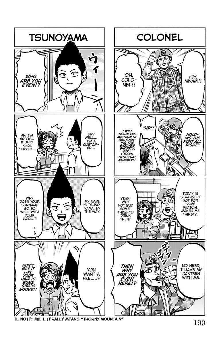 Page 3 Chapter 124.5 Rokudou no Onna-tachi