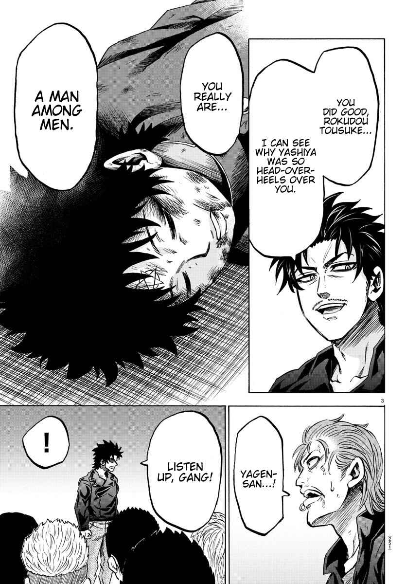 Page 3 Chapter 160 Rokudou no Onna-tachi