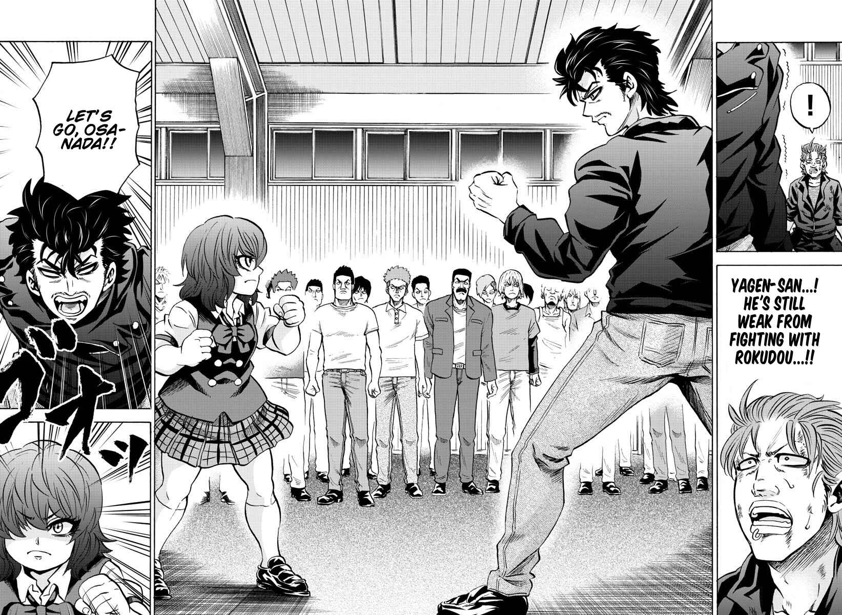 Page 6 Chapter 160 Rokudou no Onna-tachi