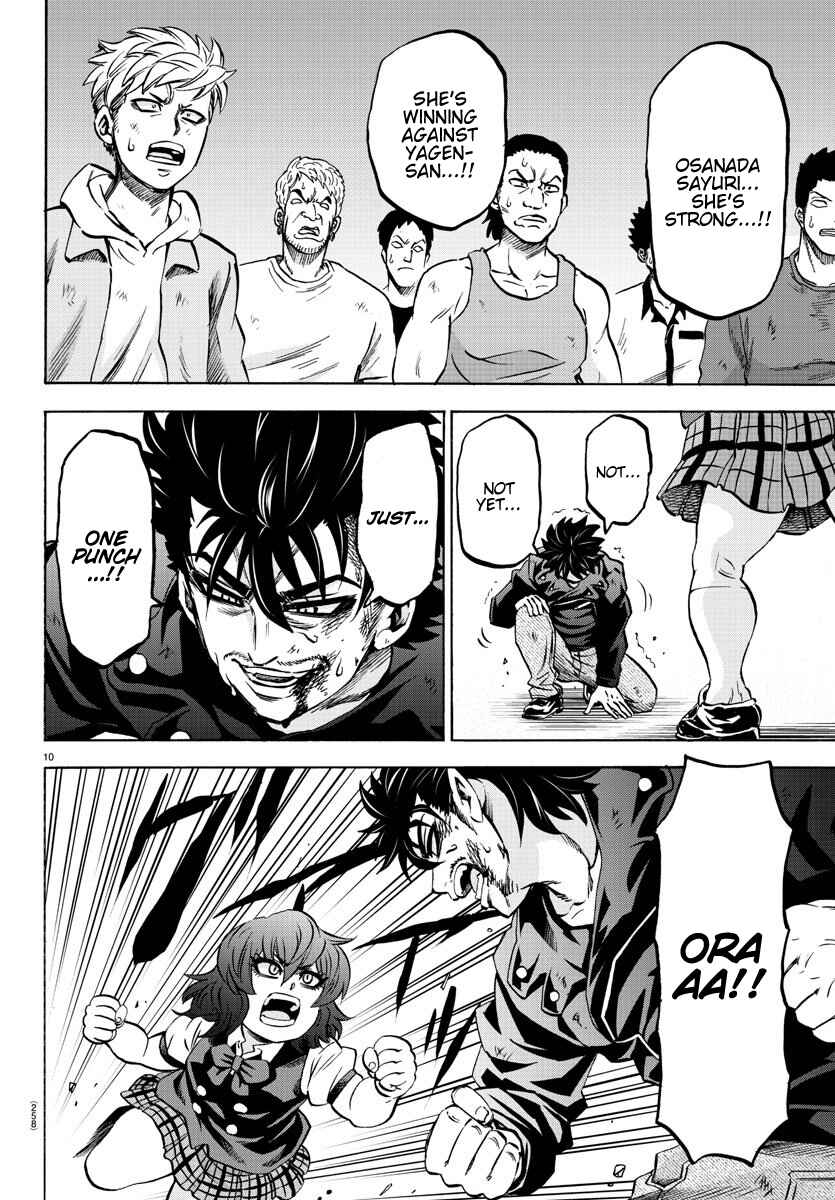 Page 9 Chapter 160 Rokudou no Onna-tachi