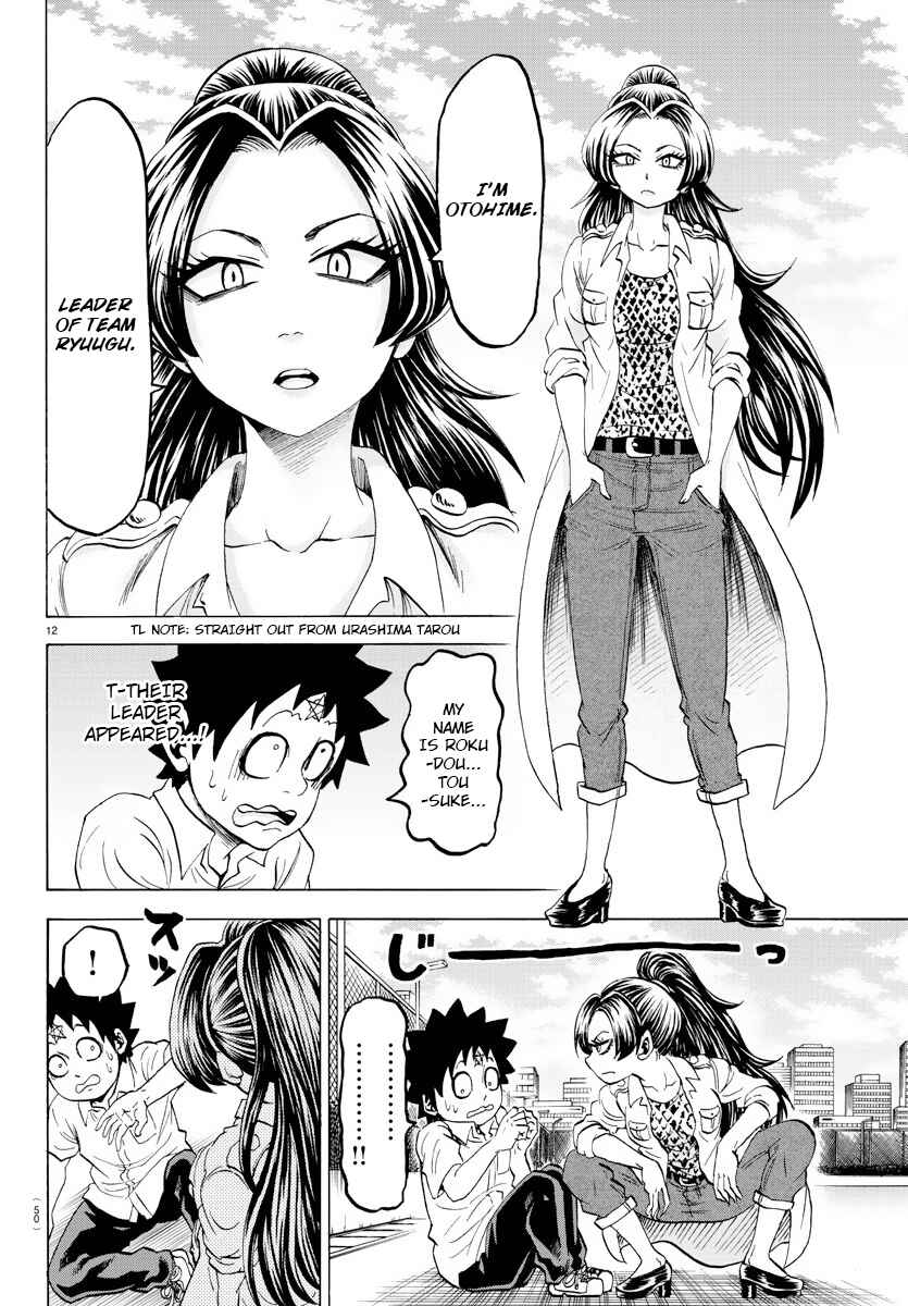 Page 11 Chapter 40 Rokudou no Onna-tachi