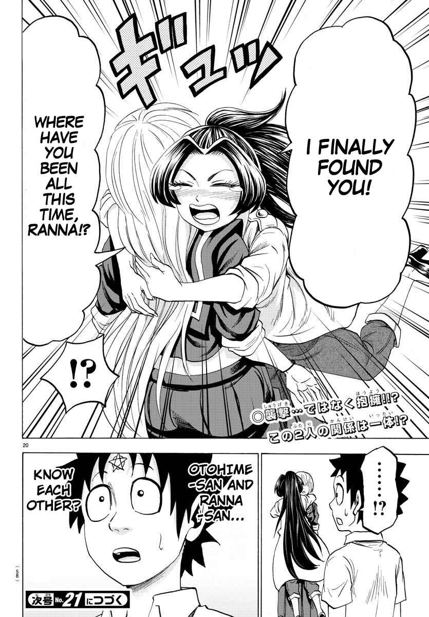 Page 19 Chapter 40 Rokudou no Onna-tachi