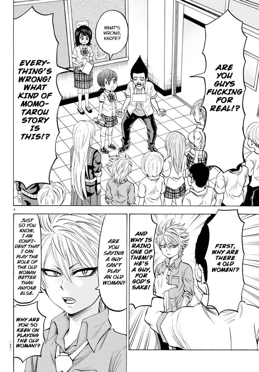 Page 4 Chapter 40 Rokudou no Onna-tachi