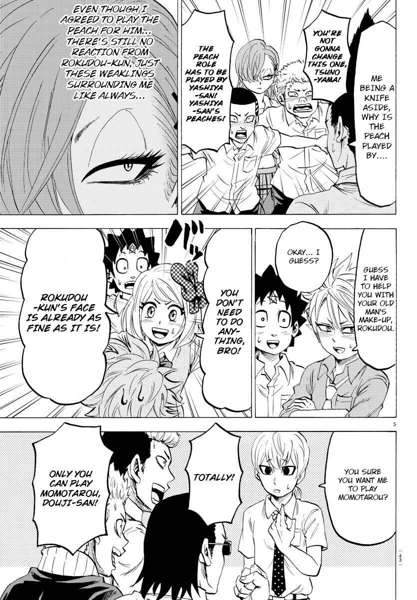 Page 5 Chapter 40 Rokudou no Onna-tachi