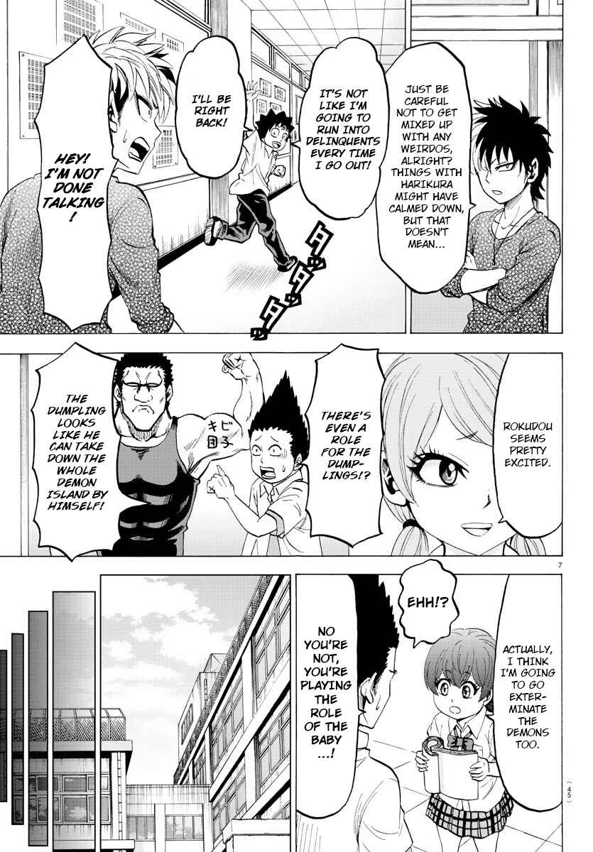 Page 7 Chapter 40 Rokudou no Onna-tachi
