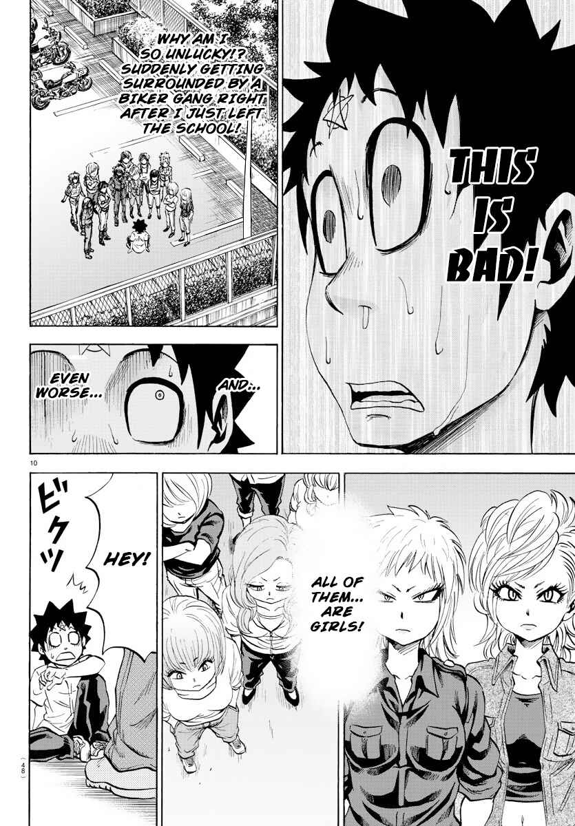 Page 9 Chapter 40 Rokudou no Onna-tachi