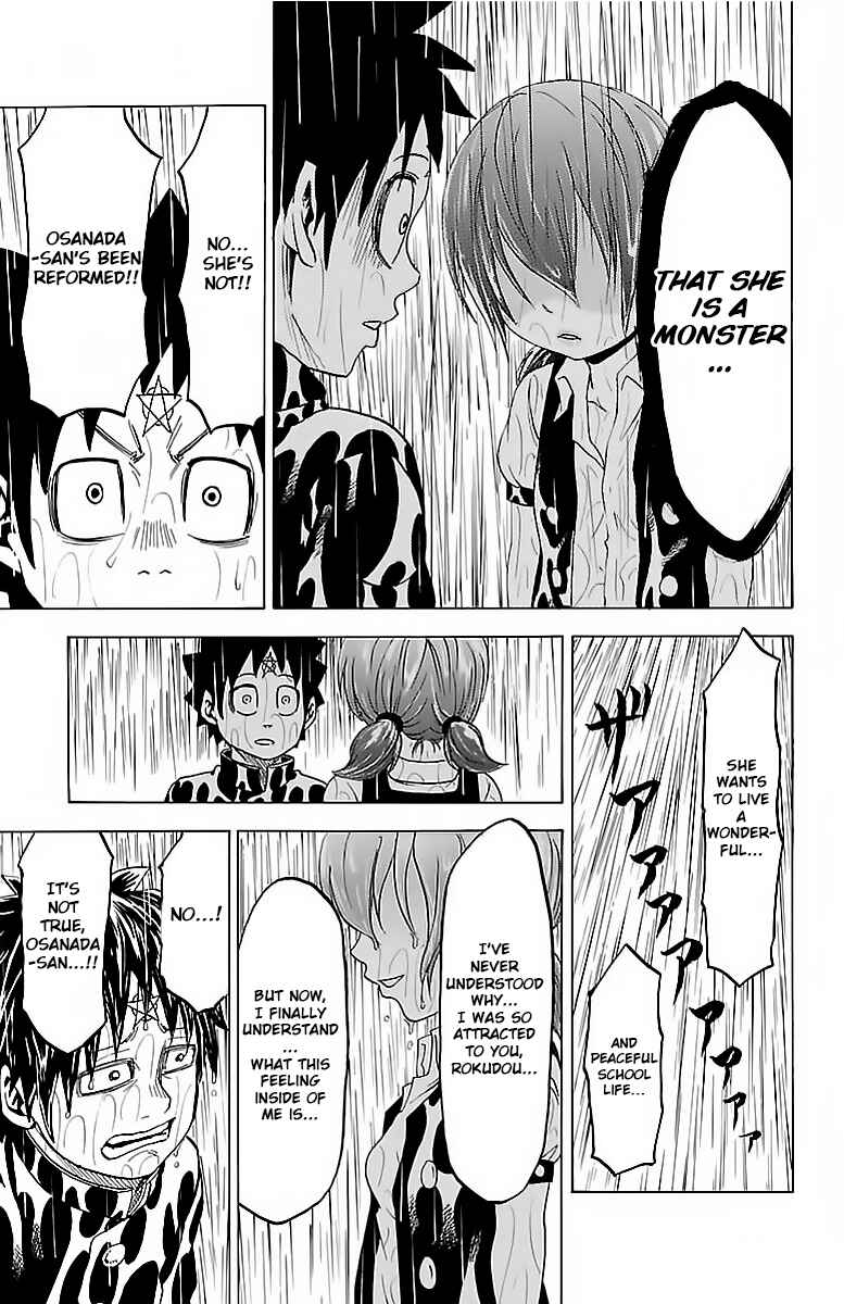 Page 18 Chapter 11 Rokudou no Onna-tachi