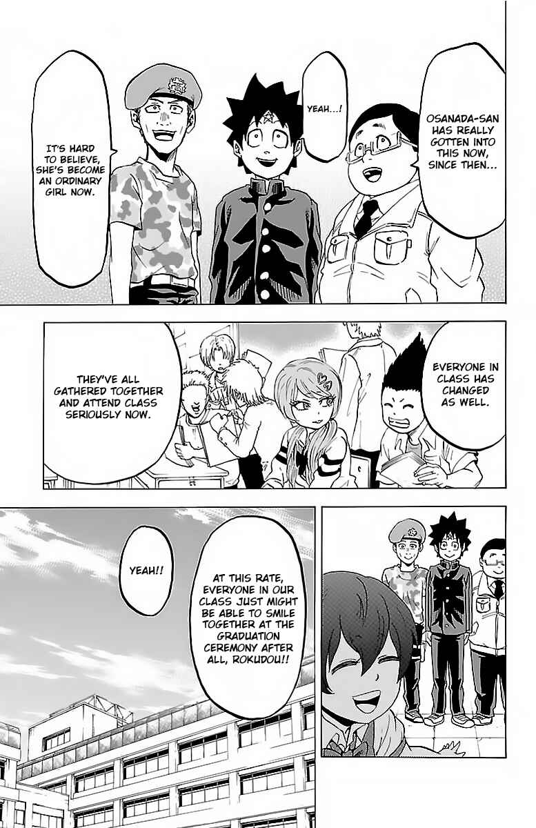 Page 5 Chapter 11 Rokudou no Onna-tachi