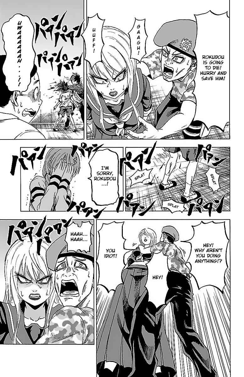 Page 11 Chapter 4 Rokudou no Onna-tachi