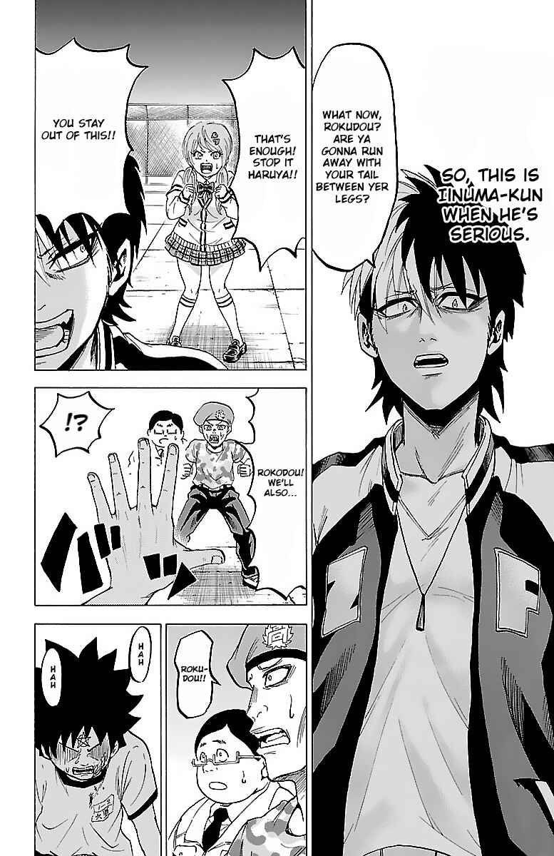 Page 4 Chapter 4 Rokudou no Onna-tachi
