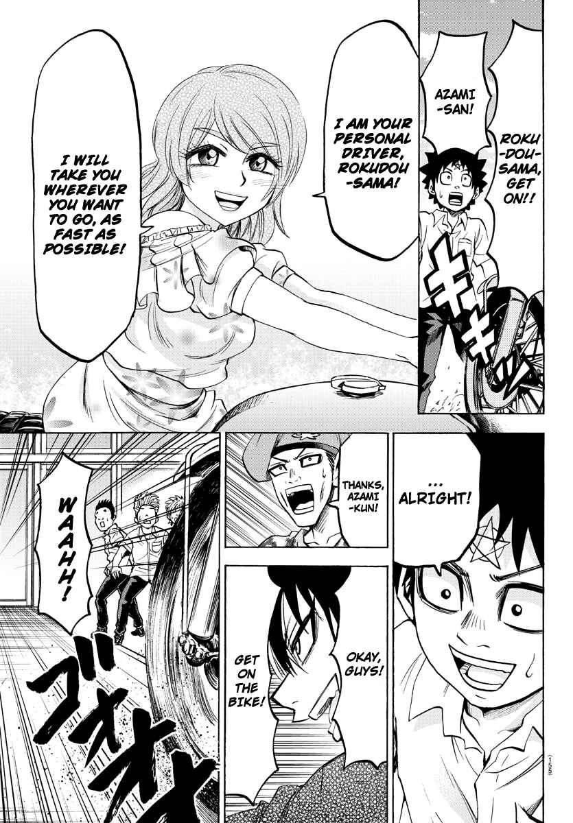 Page 15 Chapter 53 Rokudou no Onna-tachi
