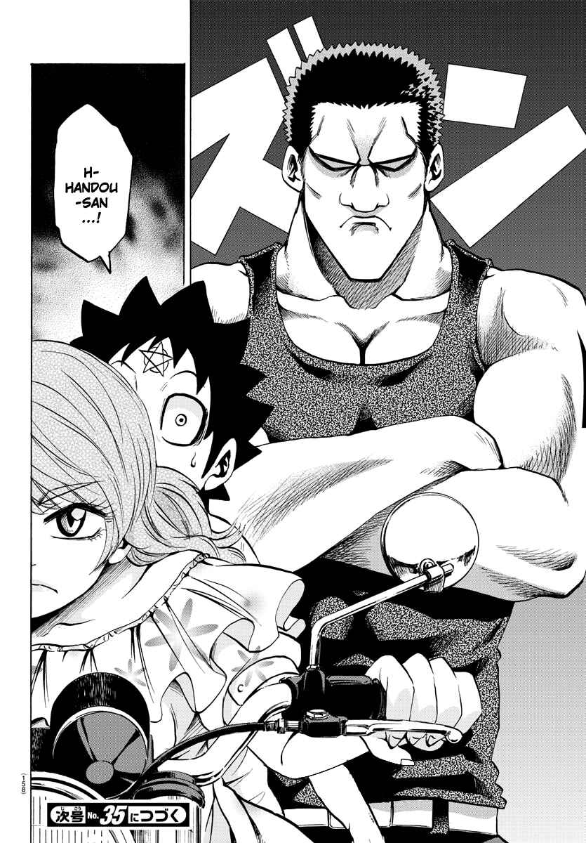 Page 18 Chapter 53 Rokudou no Onna-tachi