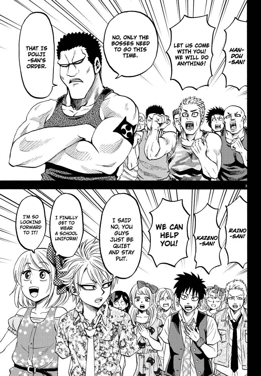 Page 3 Chapter 53 Rokudou no Onna-tachi