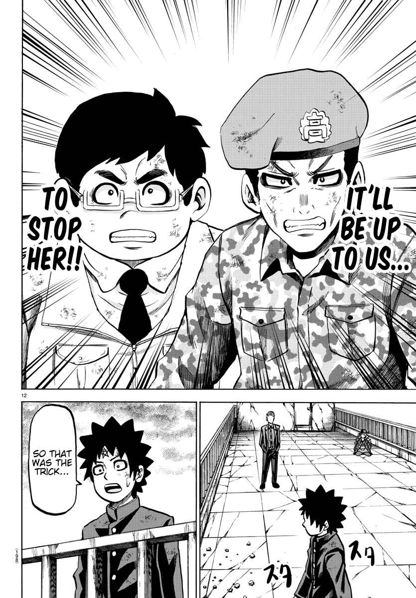 Page 12 Chapter 217 Rokudou no Onna-tachi