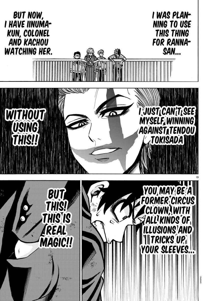 Page 17 Chapter 217 Rokudou no Onna-tachi