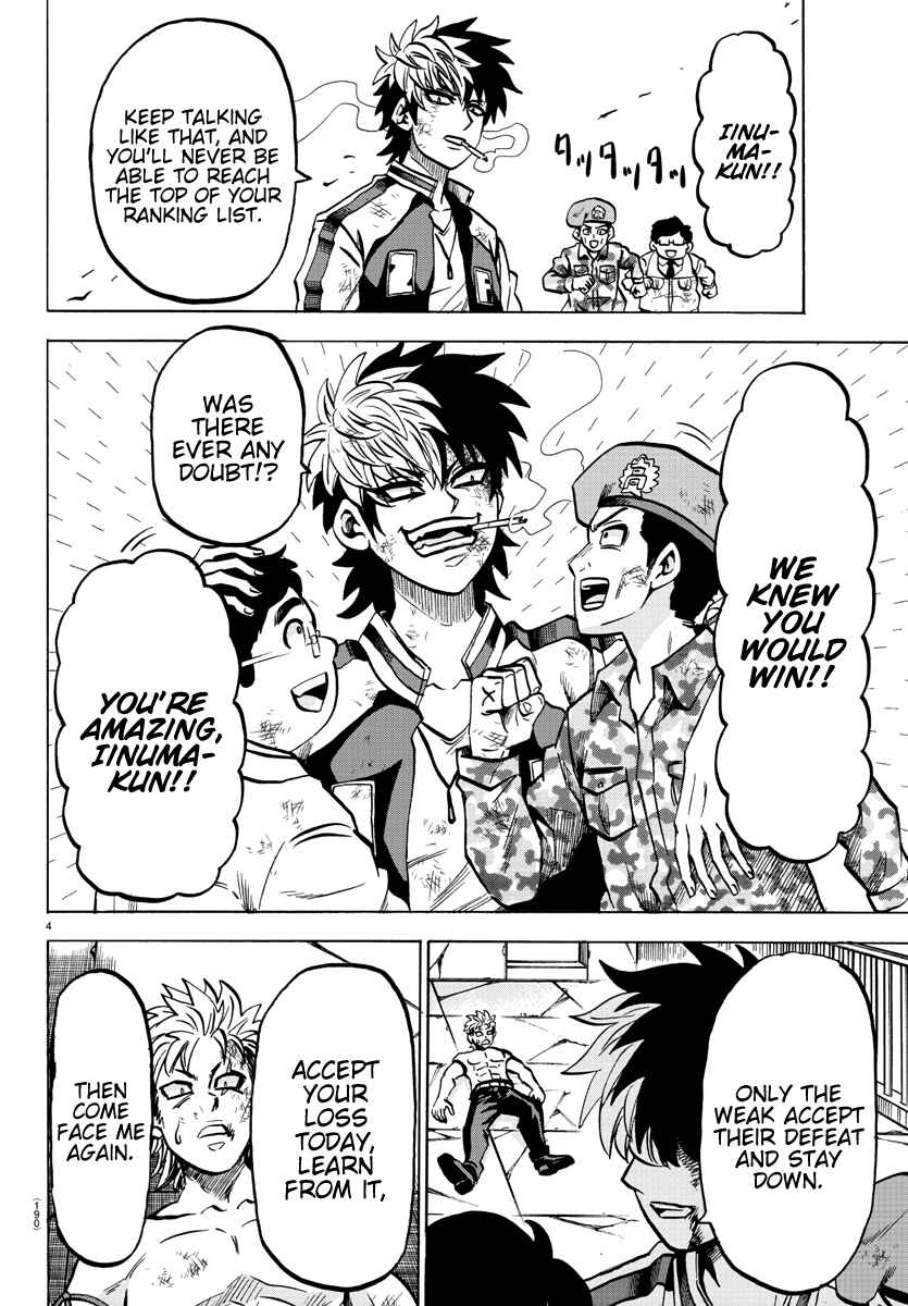 Page 4 Chapter 217 Rokudou no Onna-tachi