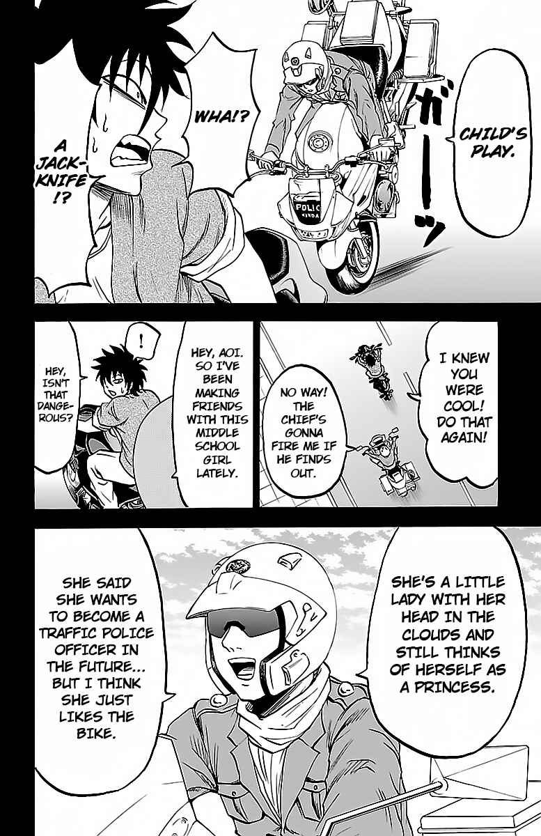 Page 16 Chapter 25 Rokudou no Onna-tachi