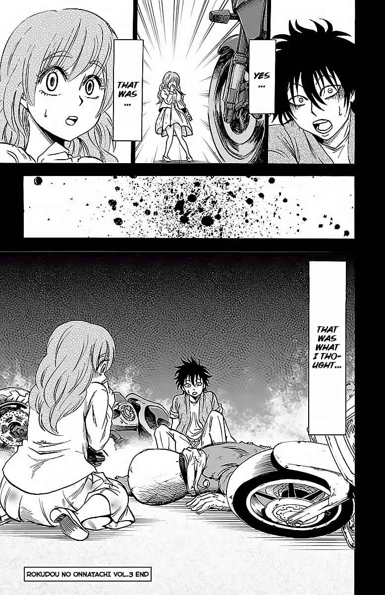 Page 18 Chapter 25 Rokudou no Onna-tachi