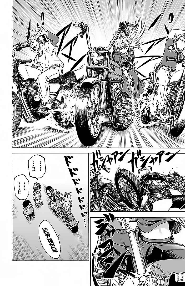 Page 2 Chapter 25 Rokudou no Onna-tachi