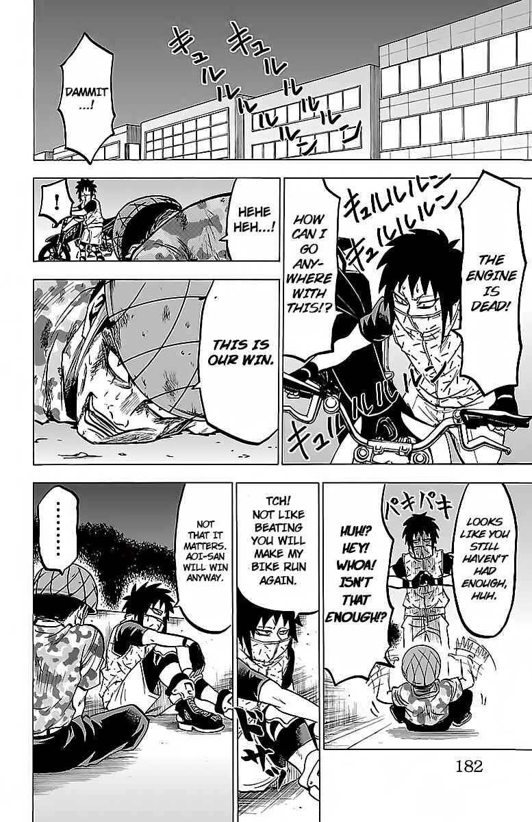 Page 8 Chapter 25 Rokudou no Onna-tachi