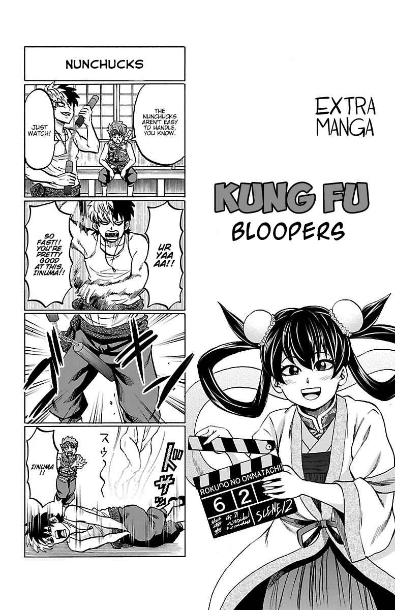 Page 1 Chapter 133.5 Rokudou no Onna-tachi